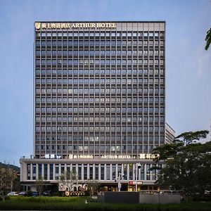 Arthur Hotel Luogang Xiangang Metro Guangzhou-Free Breakfast And Free Afternoon Tea